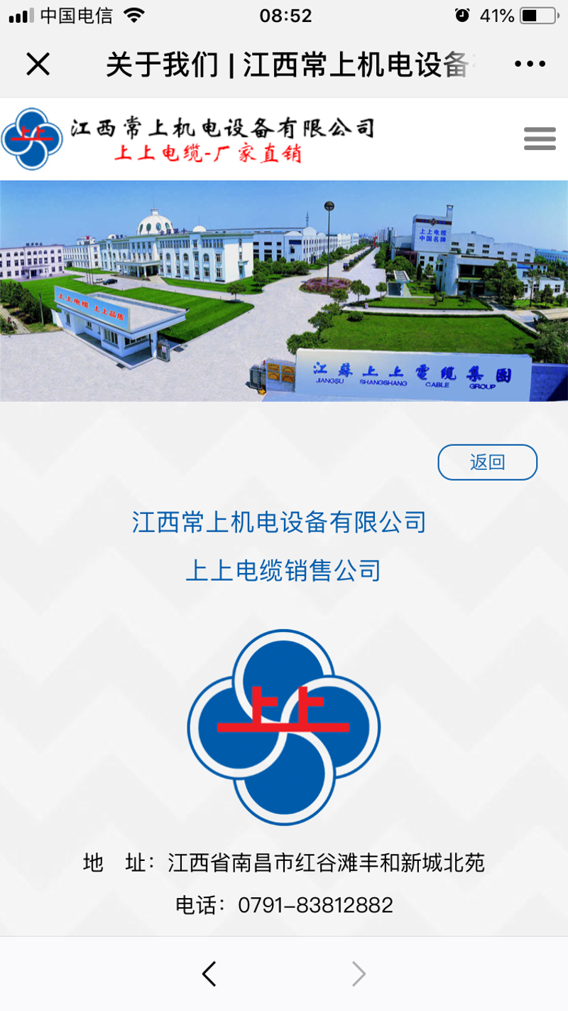 电动工具批发行业：掌握市场趋势，把握机遇